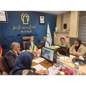 وبینار بررسی علل مرگ و میر مادران باردار با حضور اعضای کمیته پیشگیری از مرگ میر مادر باردار معاونت بهداشتی وزارت بهداشت، رییس دانشگاه، معاونین بهداشتی،درمان و آموزشی دانشگاه و دیگر مسئولان مربوطه برگز