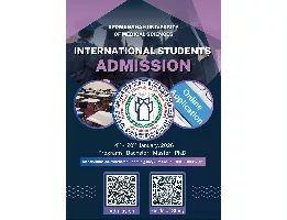 القبول لشهر شباط 2026