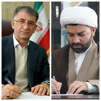 پیام تبریک مشترک رئیس دانشگاه و مسئول نهاد نمایندگی مقام معظم رهبری دانشگاه به مناسبت آغاز دهه امامت و ولایت