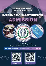 القبول لشهر شباط 2026