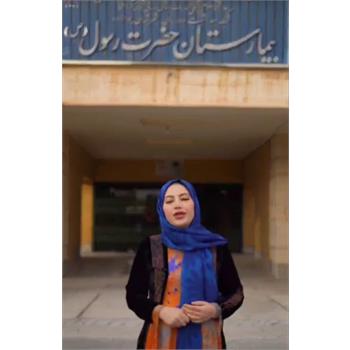 کلیپ در راستای جوانی جمعیت