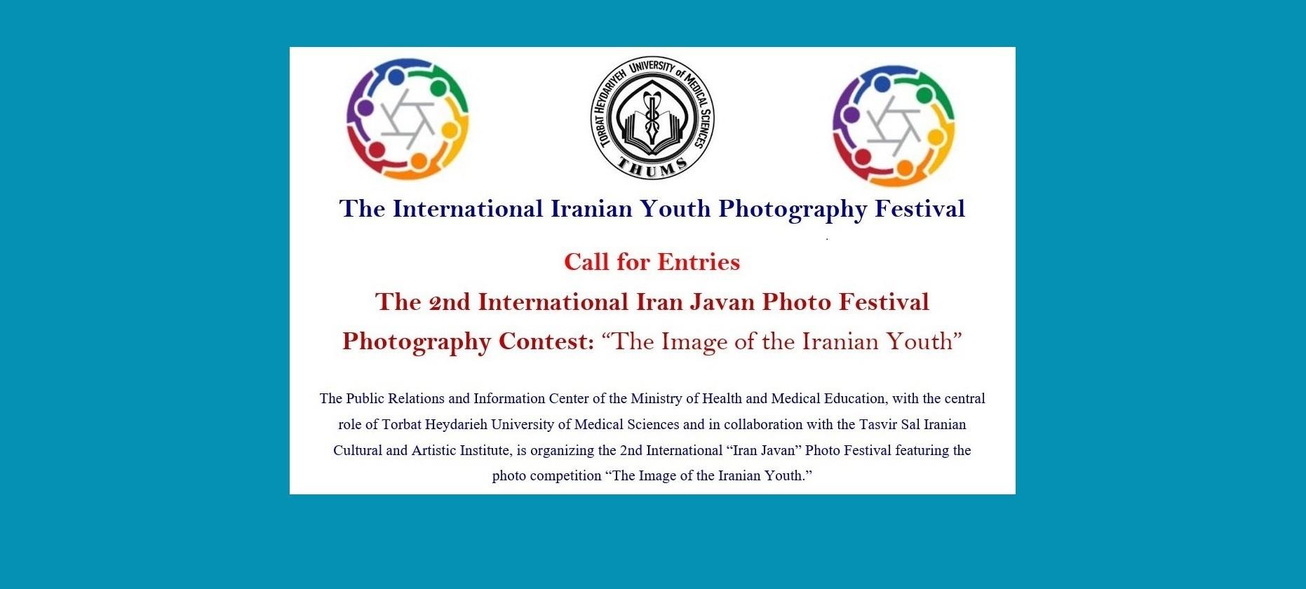 The International Iranian Youth photography Festival