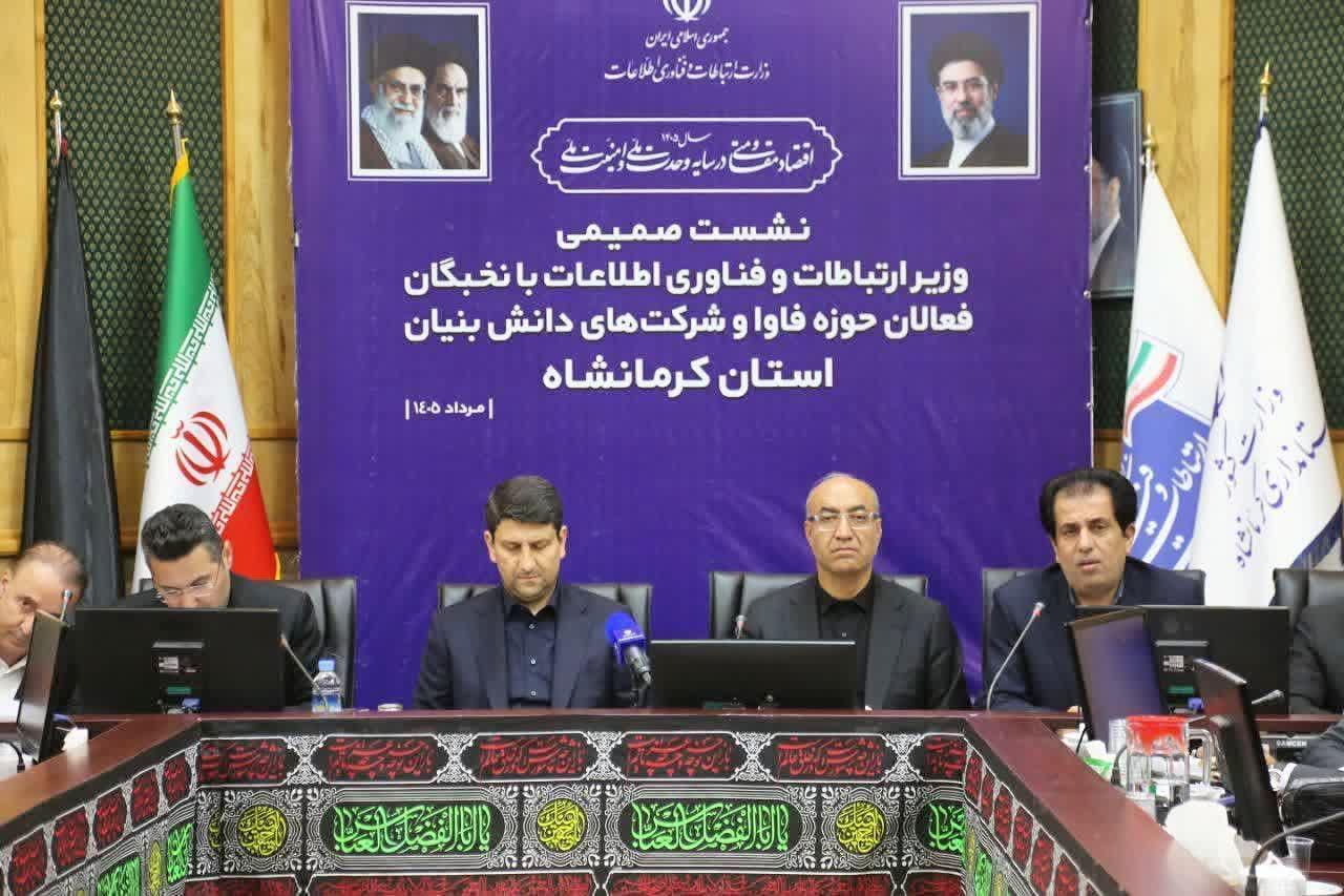 رسانه جدید