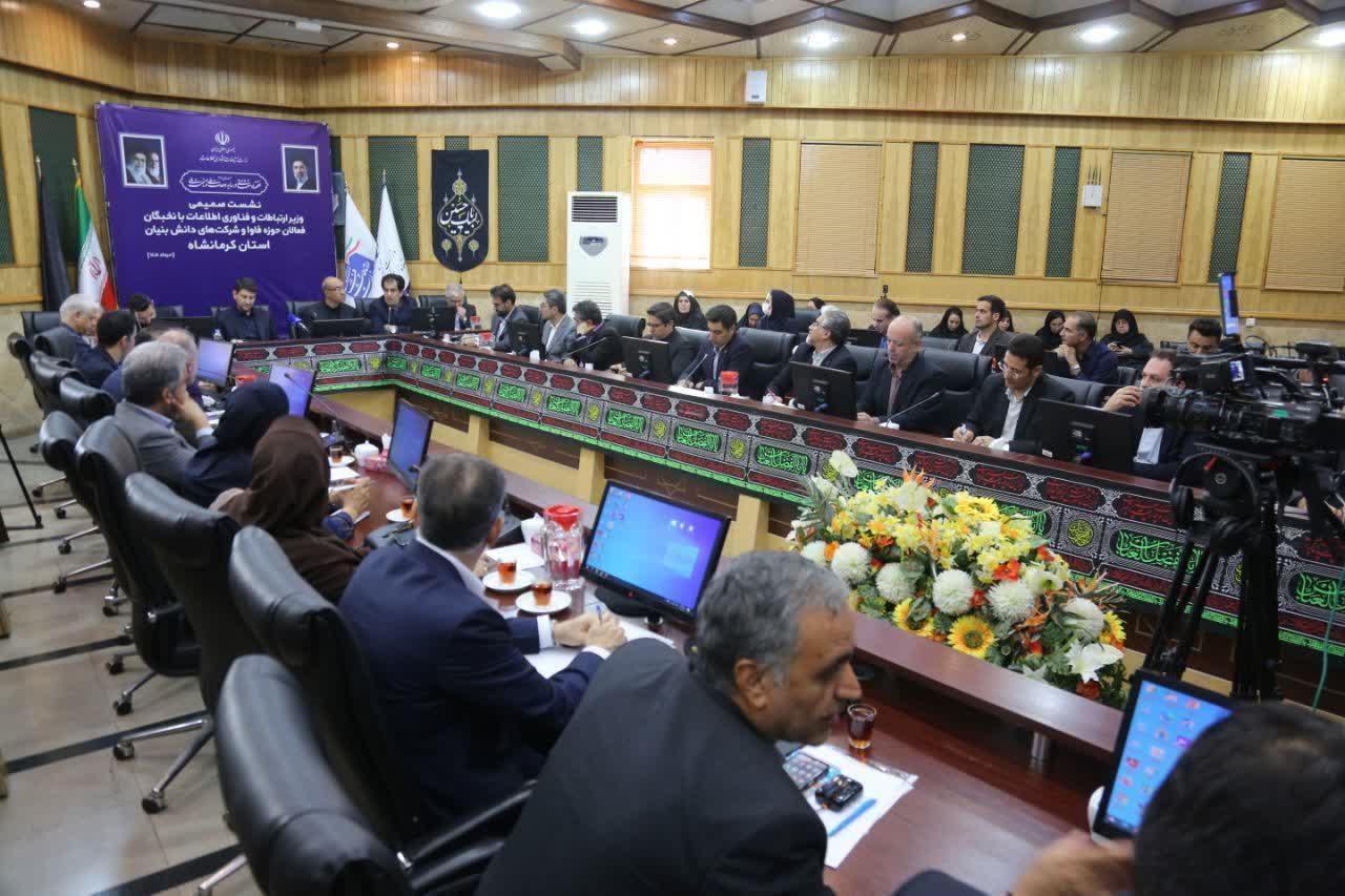 رسانه جدید