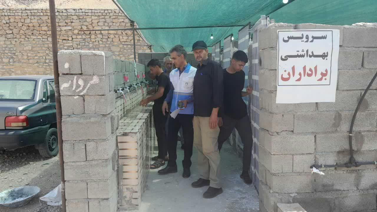 اربعین